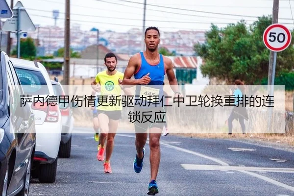 sa-nei-de-jia-shang-qing-geng-xin-qu-dong-bai-ren-zhong-wei-lun-huan-zhong-pai-de-lian-suo-fan-ying-2-369.jpg